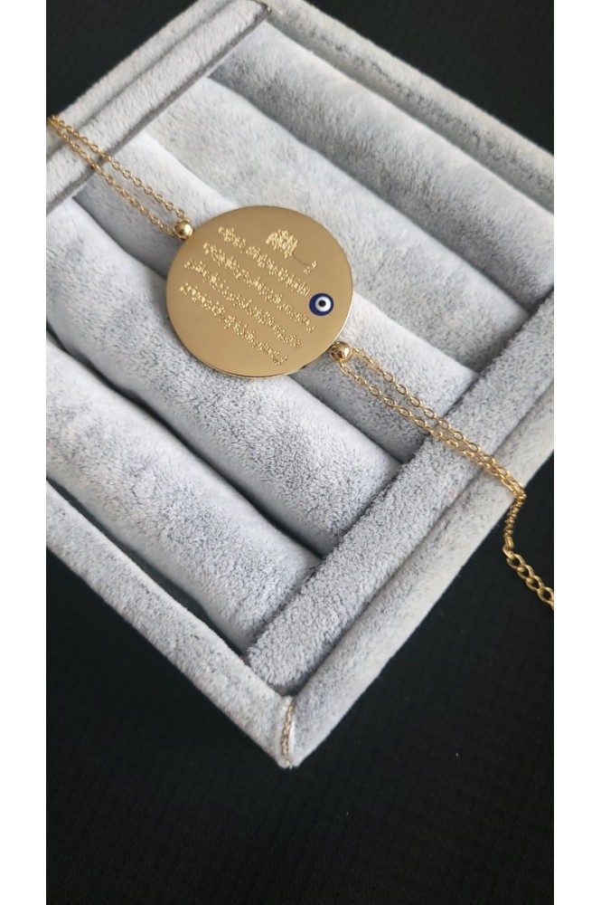 Çelik Ayet-el kürsü   bileklik