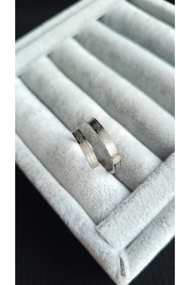 Çelik Ayet-el Kürsi Yüzük